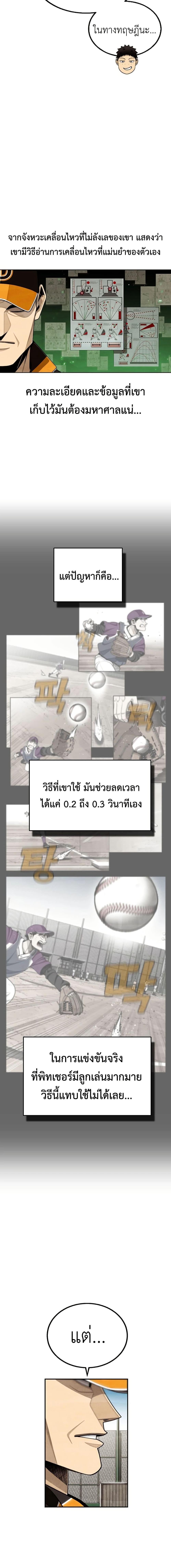 Manga-lc-com อ่านมังงะ อ่านการ์ตูน ออนไลน์ ฟรี Not Over ตอนที่ 1 2 3 4 5 6 7 8 9 10 11 12 13 14 ฟรี ไม่มีโฆษณา Manga-lc - อ่าน มังงะ อ่าน การ์ตูน ออนไลน์ อ่านมังงะ ฟรี