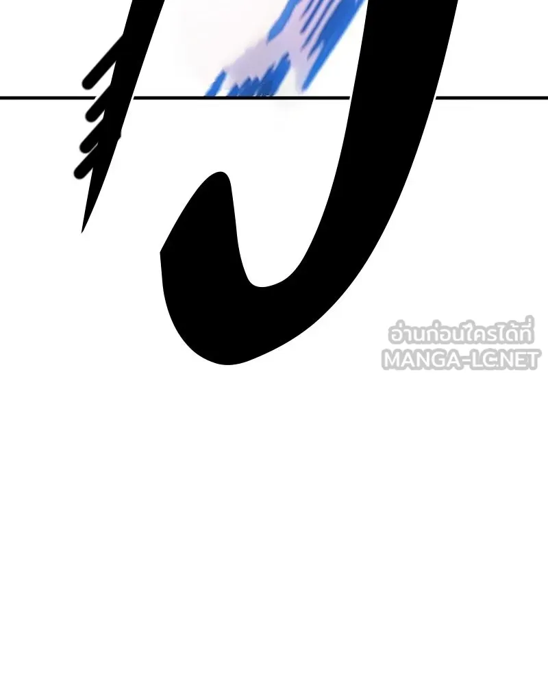 Player ตอนที่ 224 (จบซีซัน) รูปที่ 150