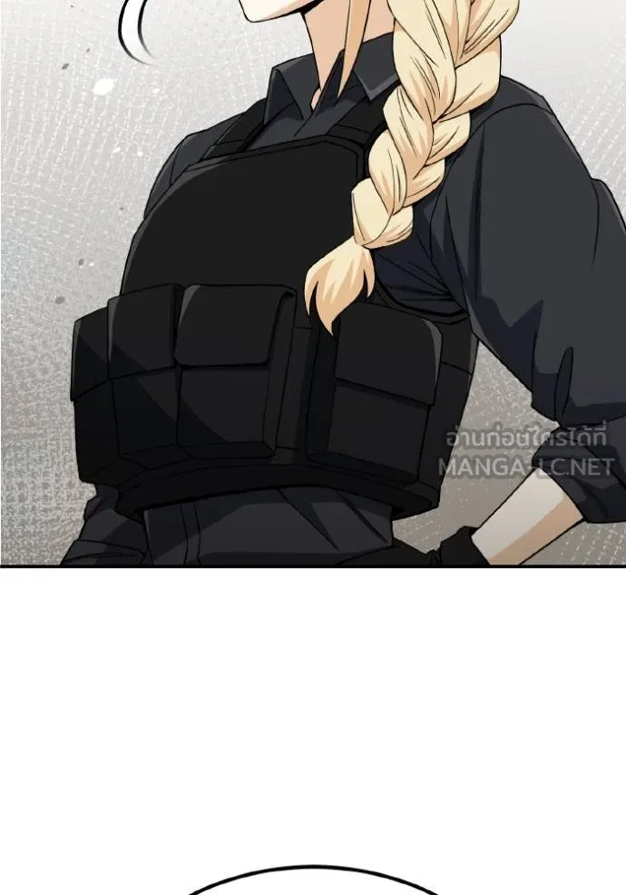 อัจฉริยะนอกคอก ตอนที่ 114 รูปที่ 79