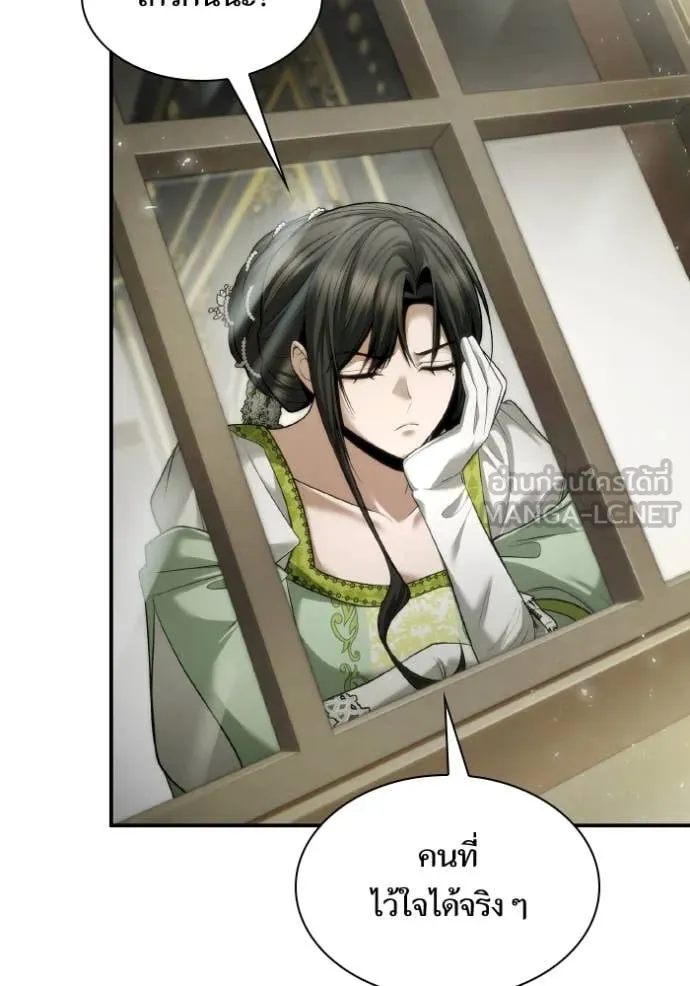 ชาตินี้น้องขอเป็น ตอนที่ 154 รูปที่ 127