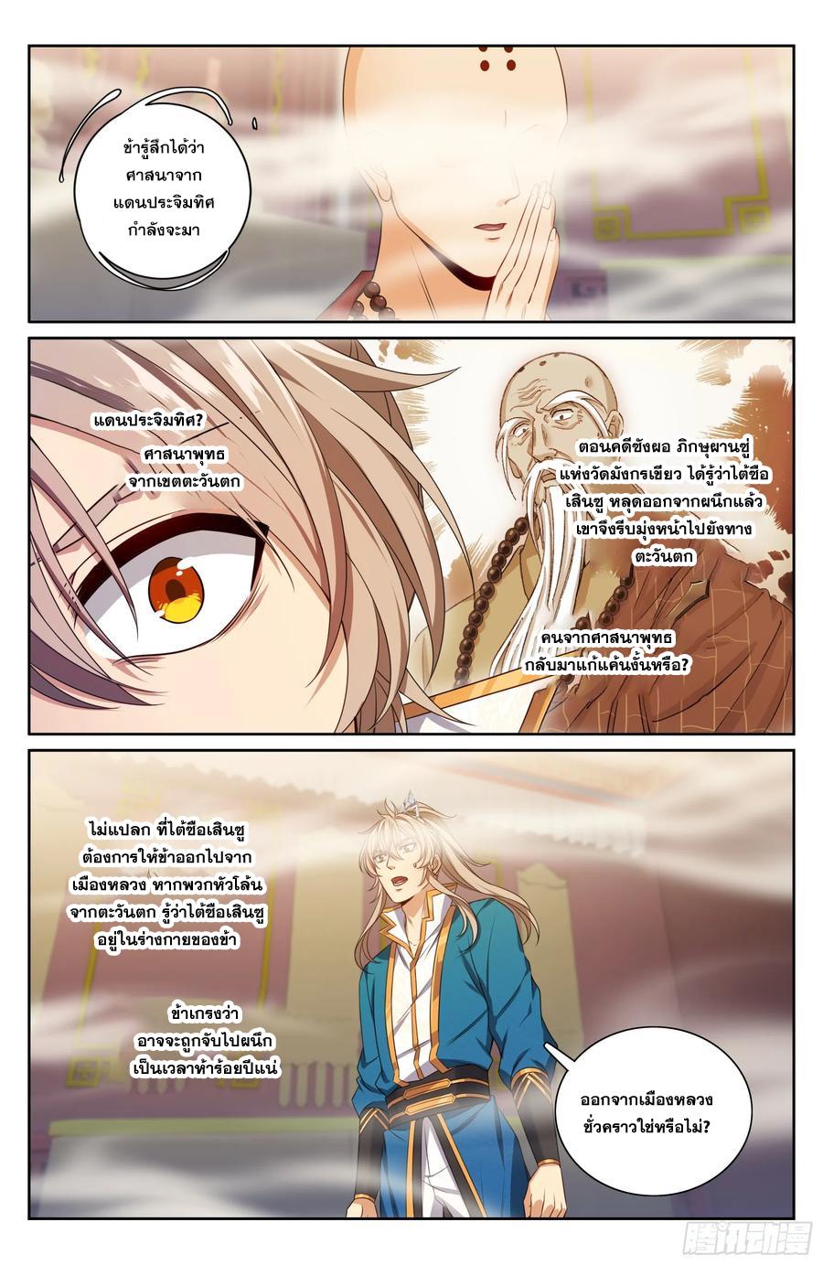 Manga-lc-com อ่านมังงะ อ่านการ์ตูน ออนไลน์ ฟรี Nightwatcher ตอนที่ 1 2 3 4 5 6 7 8 9 10 11 12 13 14 ฟรี ไม่มีโฆษณา Manga-lc - อ่าน มังงะ อ่าน การ์ตูน ออนไลน์ อ่านมังงะ ฟรี