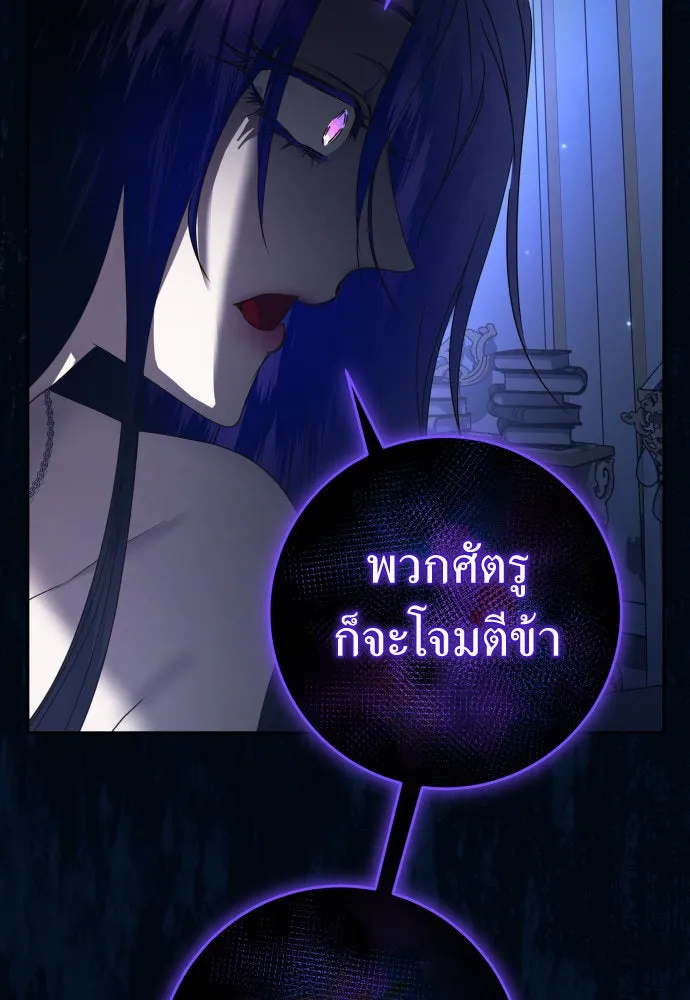 ชิงชีวิตพลิกลิขิตชะตา ตอนที่ 226. แค่บอกว่าจะฆ่าสุนัขตัวหนึ่ง( รูปที่ 107