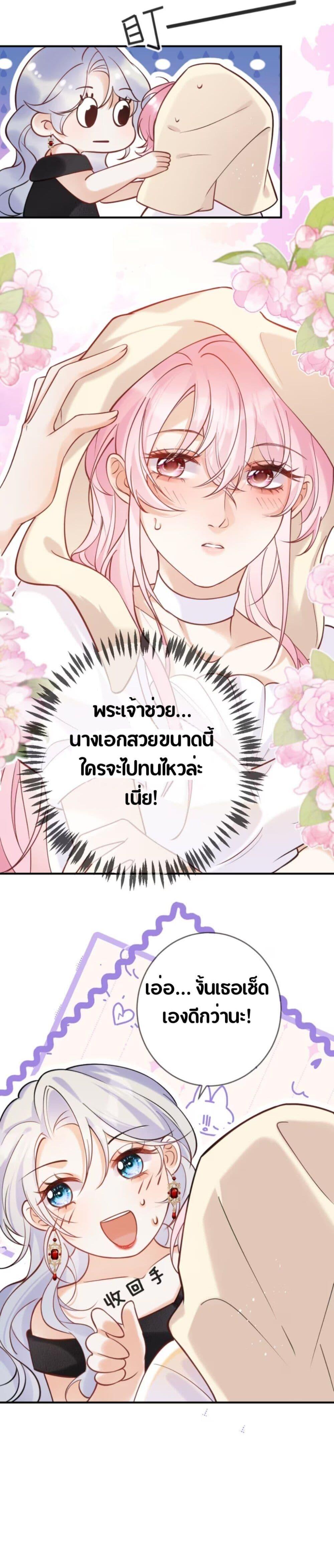 Manga-lc-com อ่านมังงะ อ่านการ์ตูน ออนไลน์ ฟรี Black Moonlight Heroine Always Wants to Mark Me ตอนที่ 1 2 3 4 5 6 7 8 9 10 11 12 13 14 ฟรี ไม่มีโฆษณา Manga-lc - อ่าน มังงะ อ่าน การ์ตูน ออนไลน์ อ่านมังงะ ฟรี