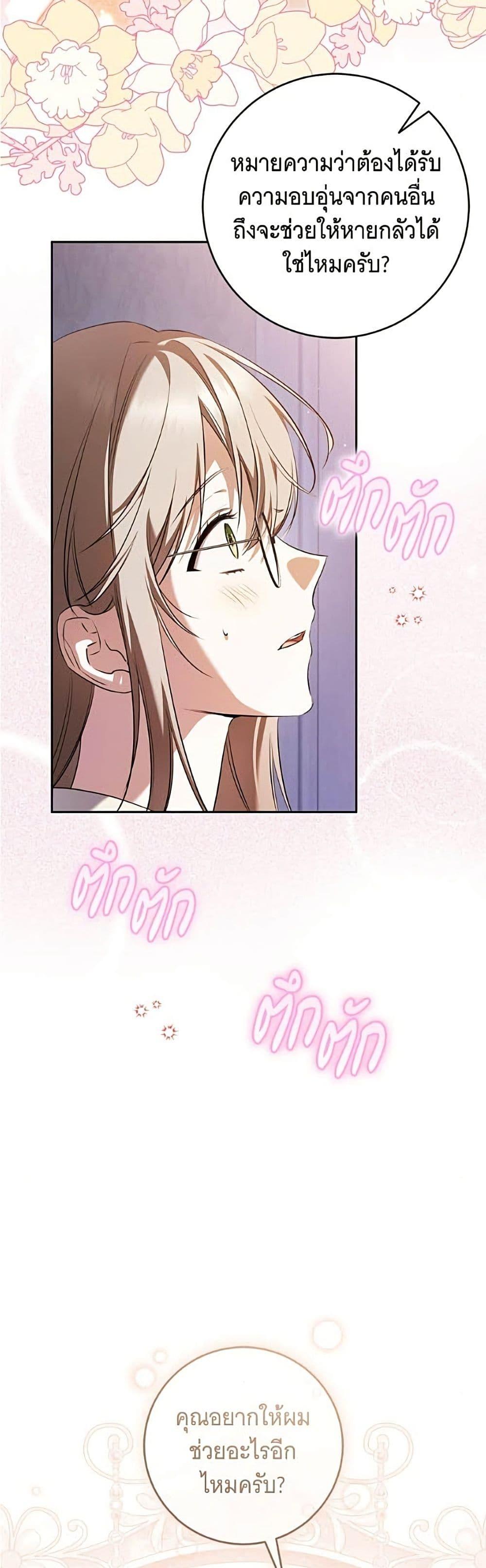 Manga-lc-com อ่านมังงะ อ่านการ์ตูน ออนไลน์ ฟรี All I Want is My Dream Home ตอนที่ 1 2 3 4 5 6 7 8 9 10 11 12 13 14 ฟรี ไม่มีโฆษณา Manga-lc - อ่าน มังงะ อ่าน การ์ตูน ออนไลน์ อ่านมังงะ ฟรี