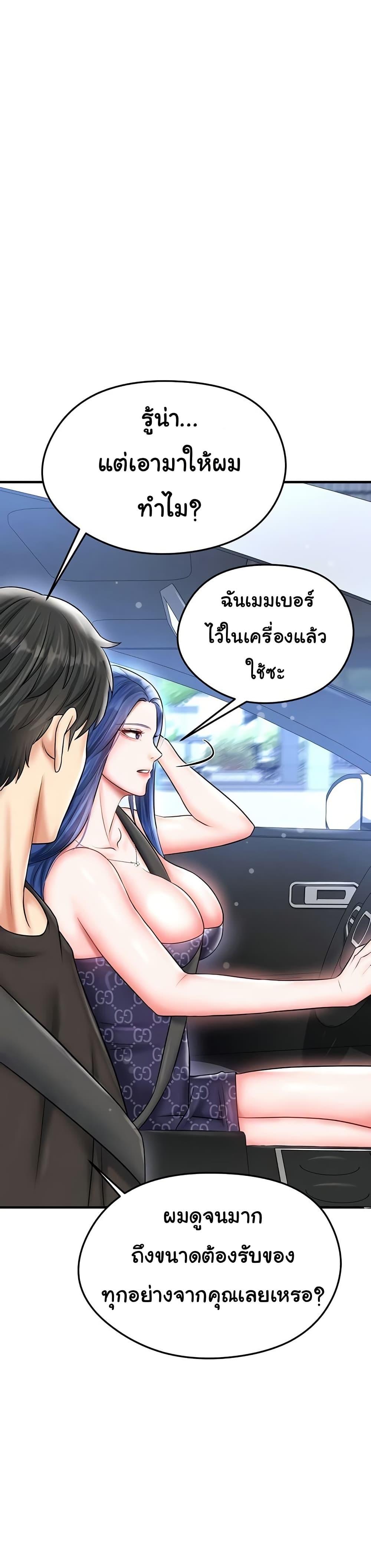 Doujin-Lc- อ่าน โดจิน มังฮวา เกาหลี ญี่ปุ่น จีน แปลไทย The Hottie’s Good at Football ตอนที่ 1 2 3 4 5 6 7 8 9 10 11 12 13 14 ฟรี ไม่มีโฆษณา อ่าน โดจิน Manhwa เกาหลี ญี่ปุ่น จีน เรามีครบ คัดมาให้เน้นๆ โดจิน 18+ รับประกันความฟินโดย  Doujin Lc