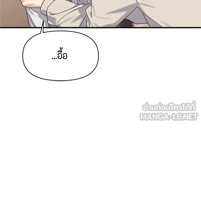 Couple Breaker ตอนที่ 3 รูปที่ 24