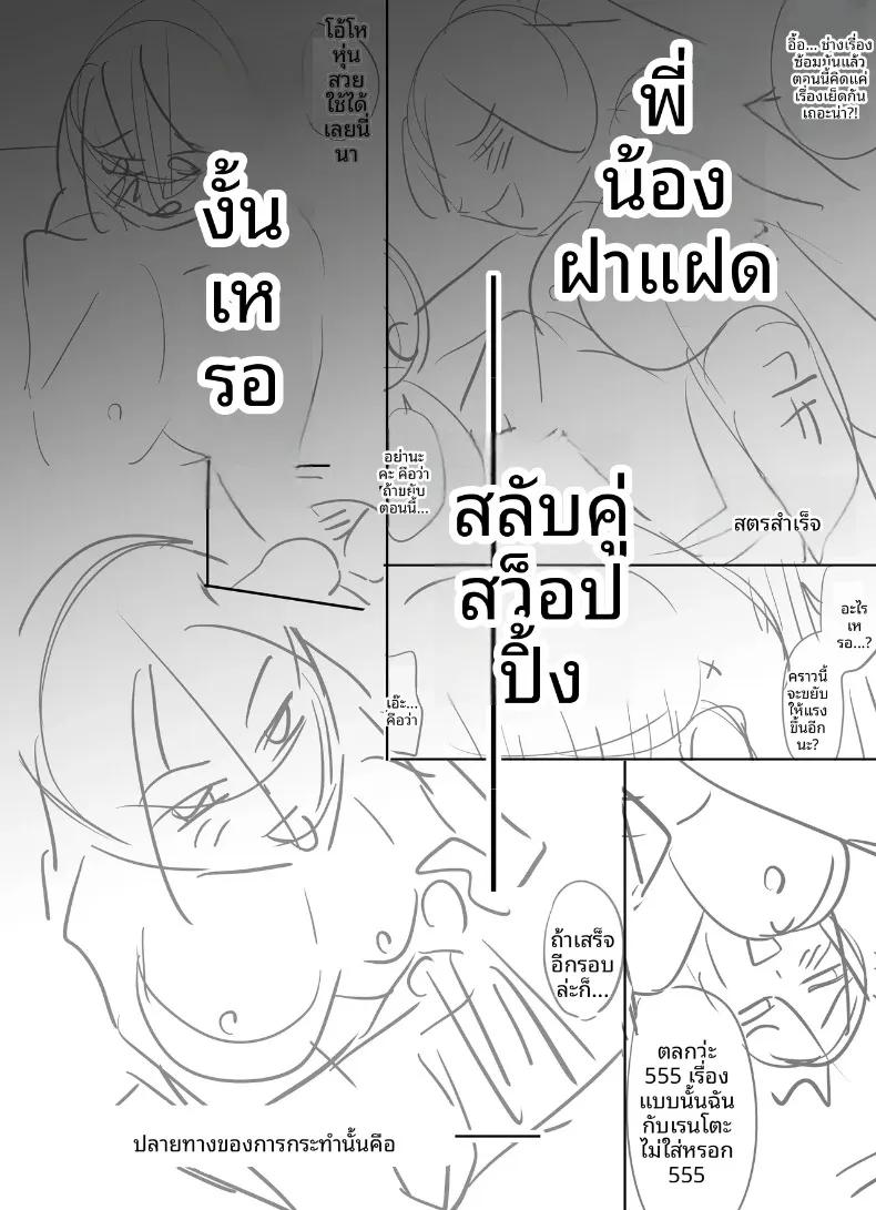 Doujin-Lc- อ่าน โดจิน มังฮวา เกาหลี ญี่ปุ่น จีน แปลไทย ภรรยาที่ถูกถ่ายคลิปขณะนอนหลับ (Akiha@) ตอนที่ 1 2 3 4 5 6 7 8 9 10 11 12 13 14 ฟรี ไม่มีโฆษณา อ่าน โดจิน Manhwa เกาหลี ญี่ปุ่น จีน เรามีครบ คัดมาให้เน้นๆ โดจิน 18+ รับประกันความฟินโดย  Doujin Lc