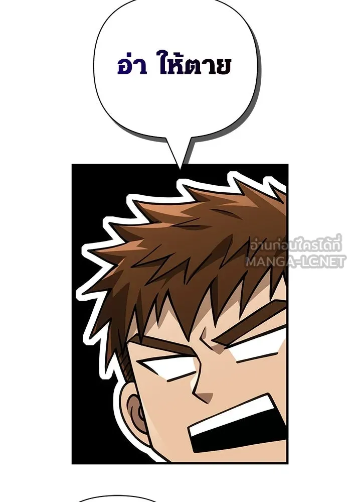 เอาชีวิตรอดในเกมฉบับคนเถื่อน ตอนที่ 128 พันธมิตรวัลฮัล-ลา รูปที่ 162