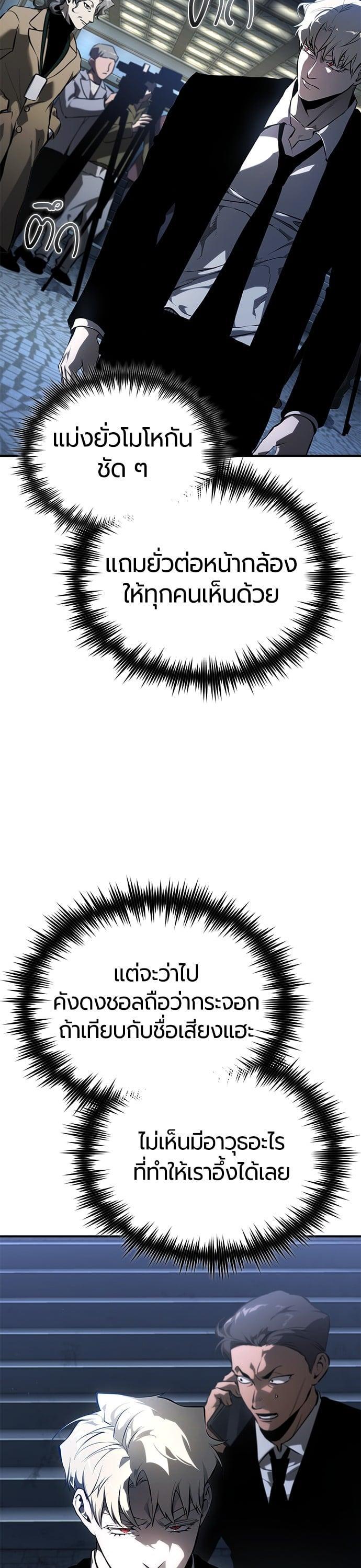 Manga-lc-com อ่านมังงะ อ่านการ์ตูน ออนไลน์ ฟรี Devil Returns To School Days ตอนที่ 1 2 3 4 5 6 7 8 9 10 11 12 13 14 ฟรี ไม่มีโฆษณา Manga-lc - อ่าน มังงะ อ่าน การ์ตูน ออนไลน์ อ่านมังงะ ฟรี