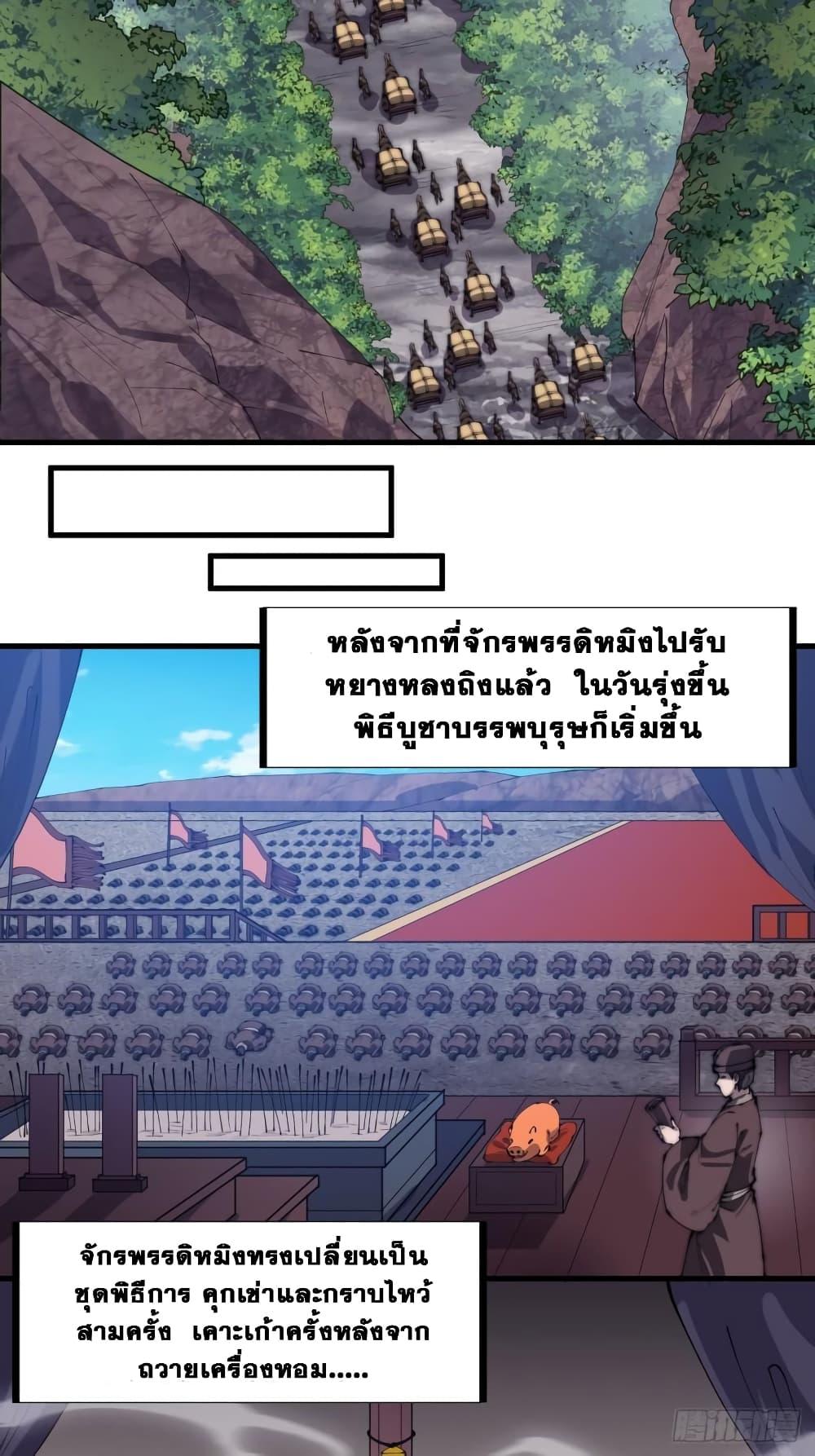 Manga-lc-com อ่านมังงะ อ่านการ์ตูน ออนไลน์ ฟรี It Starts With A Mountain ตอนที่ 1 2 3 4 5 6 7 8 9 10 11 12 13 14 ฟรี ไม่มีโฆษณา Manga-lc - อ่าน มังงะ อ่าน การ์ตูน ออนไลน์ อ่านมังงะ ฟรี