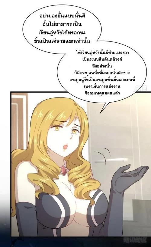 Manga-lc-com อ่านมังงะ อ่านการ์ตูน ออนไลน์ ฟรี Immortal Swordsman in the Reverse World ตอนที่ 1 2 3 4 5 6 7 8 9 10 11 12 13 14 ฟรี ไม่มีโฆษณา Manga-lc - อ่าน มังงะ อ่าน การ์ตูน ออนไลน์ อ่านมังงะ ฟรี