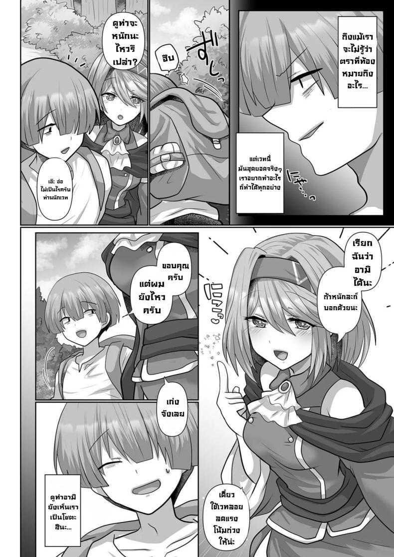 Doujin-Lc- อ่าน โดจิน มังฮวา เกาหลี ญี่ปุ่น จีน แปลไทย ชีวิตฮาเร็มในต่างโลกของคนไม่มีคลาส The Reincarnated Jobless’ Harem Life In Another World ตอนที่ 1 2 3 4 5 6 7 8 9 10 11 12 13 14 ฟรี ไม่มีโฆษณา อ่าน โดจิน Manhwa เกาหลี ญี่ปุ่น จีน เรามีครบ คัดมาให้เน้นๆ โดจิน 18+ รับประกันความฟินโดย  Doujin Lc