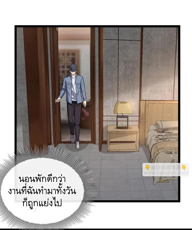 Manga-lc-com อ่านมังงะ อ่านการ์ตูน ออนไลน์ ฟรี The First Order ตอนที่ 1 2 3 4 5 6 7 8 9 10 11 12 13 14 ฟรี ไม่มีโฆษณา Manga-lc - อ่าน มังงะ อ่าน การ์ตูน ออนไลน์ อ่านมังงะ ฟรี