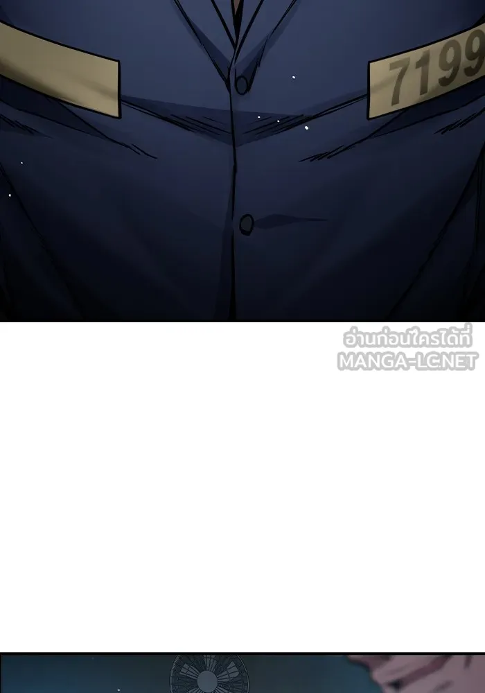 เยาวชนคนคุก ตอนที่ 1 รูปที่ 345