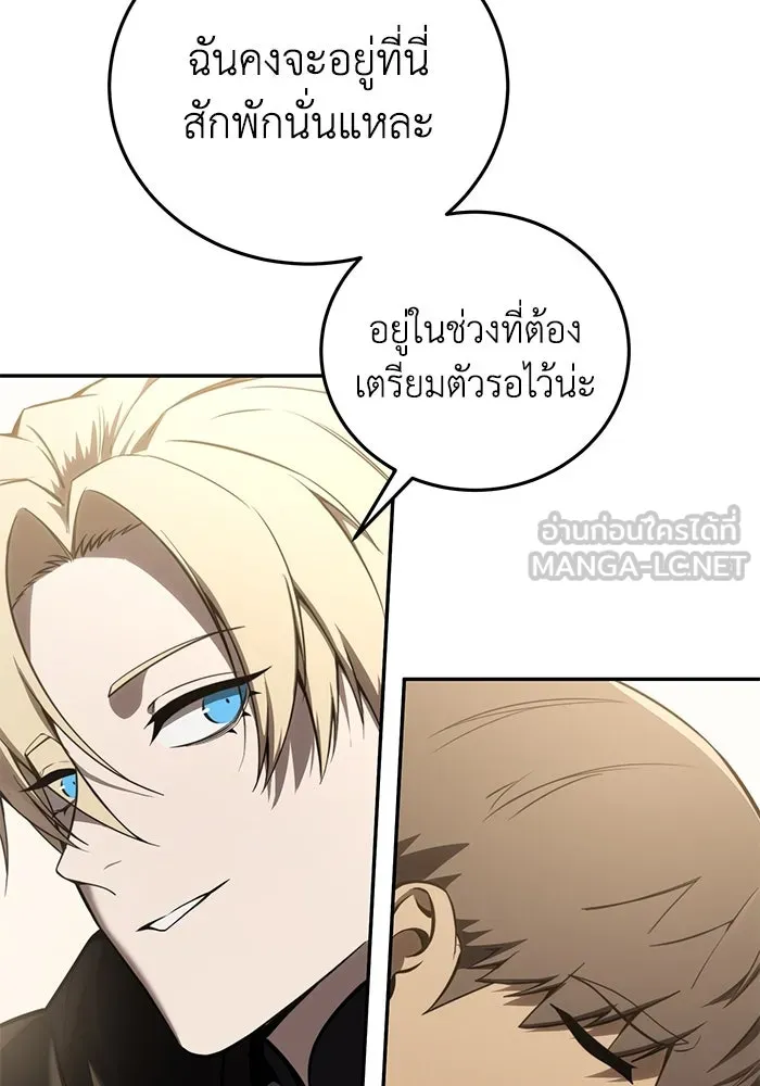 ยอดนักดาบผู้โอบอุ้มดารา ตอนที่ 43 รูปที่ 114
