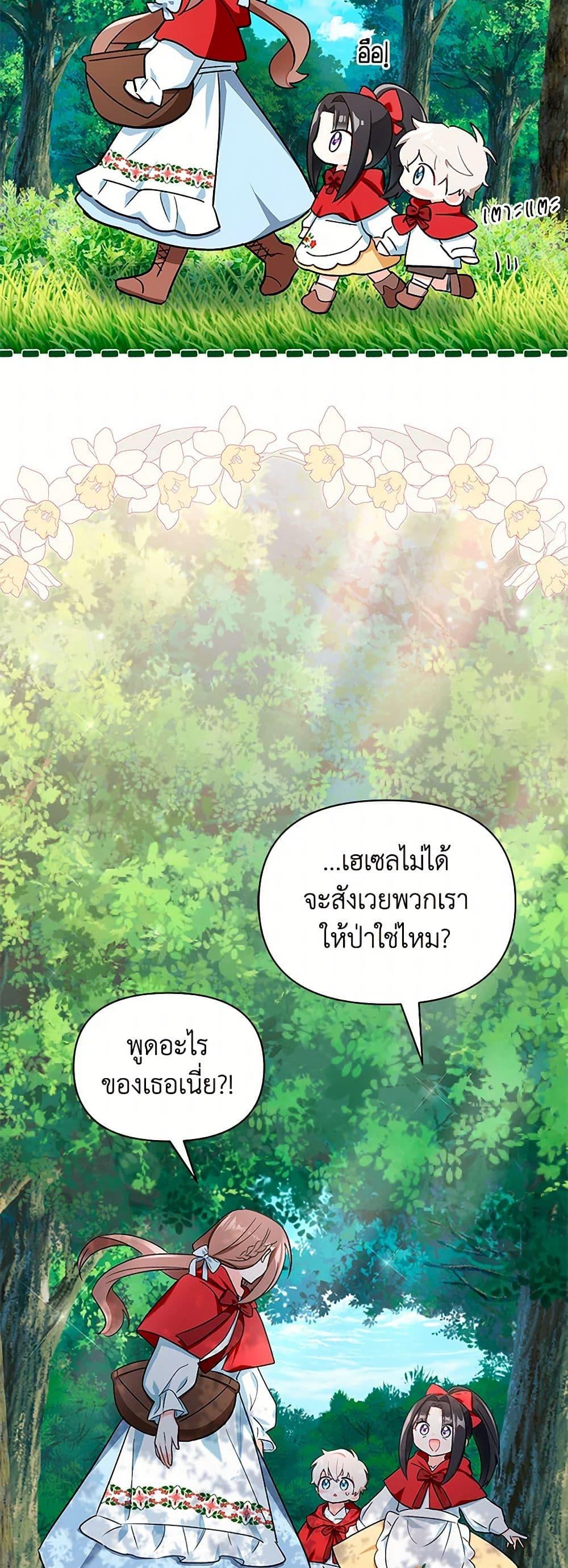 Manga-lc-com อ่านมังงะ อ่านการ์ตูน ออนไลน์ ฟรี Obsessed With Hazel the Sweet Witch ตอนที่ 1 2 3 4 5 6 7 8 9 10 11 12 13 14 ฟรี ไม่มีโฆษณา Manga-lc - อ่าน มังงะ อ่าน การ์ตูน ออนไลน์ อ่านมังงะ ฟรี