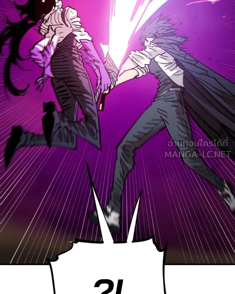 Player ตอนที่ 151 รูปที่ 144