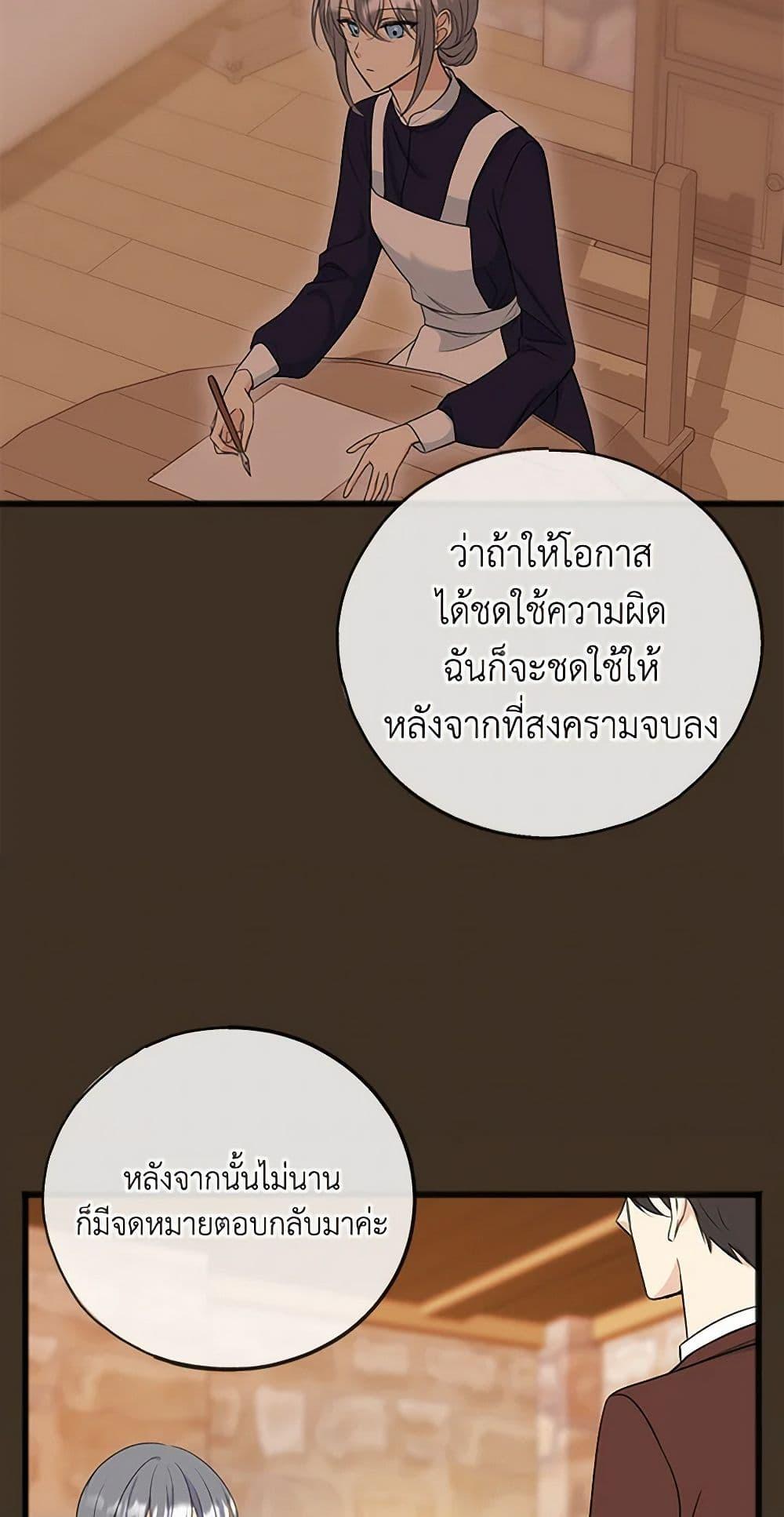 Manga-lc-com อ่านมังงะ อ่านการ์ตูน ออนไลน์ ฟรี Flowers May Wither but You Remain ตอนที่ 1 2 3 4 5 6 7 8 9 10 11 12 13 14 ฟรี ไม่มีโฆษณา Manga-lc - อ่าน มังงะ อ่าน การ์ตูน ออนไลน์ อ่านมังงะ ฟรี