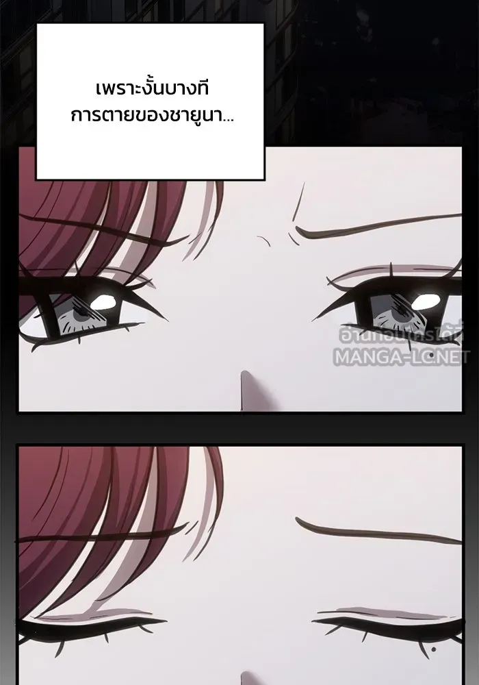 ชีวิตรักฉบับเดจาวู ตอนที่ 47 รูปที่ 93