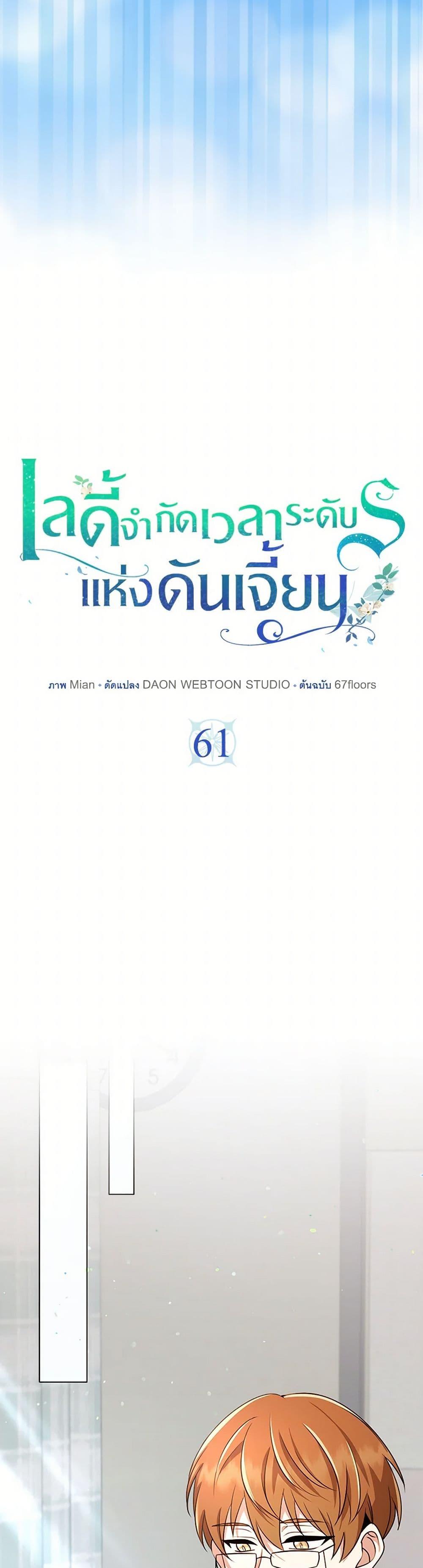 Manga-lc-com อ่านมังงะ อ่านการ์ตูน ออนไลน์ ฟรี The Dungeon’s Dying S-Class Lady ตอนที่ 1 2 3 4 5 6 7 8 9 10 11 12 13 14 ฟรี ไม่มีโฆษณา Manga-lc - อ่าน มังงะ อ่าน การ์ตูน ออนไลน์ อ่านมังงะ ฟรี