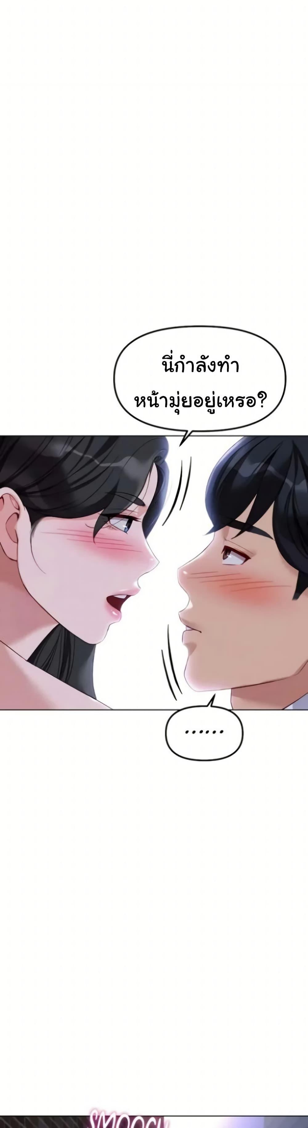 Doujin-Lc- อ่าน โดจิน มังฮวา เกาหลี ญี่ปุ่น จีน แปลไทย Common Sense Manipulation Program ตอนที่ 1 2 3 4 5 6 7 8 9 10 11 12 13 14 ฟรี ไม่มีโฆษณา อ่าน โดจิน Manhwa เกาหลี ญี่ปุ่น จีน เรามีครบ คัดมาให้เน้นๆ โดจิน 18+ รับประกันความฟินโดย  Doujin Lc