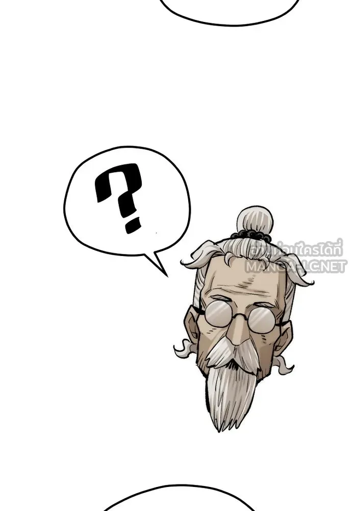 เส้นทางสู่เทพมาร ตอนที่ 121 รูปที่ 114