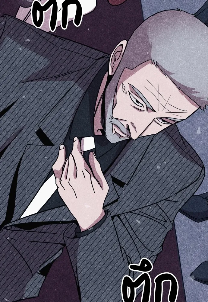 Zombie X Slasher ตอนที่ 9 รูปที่ 173