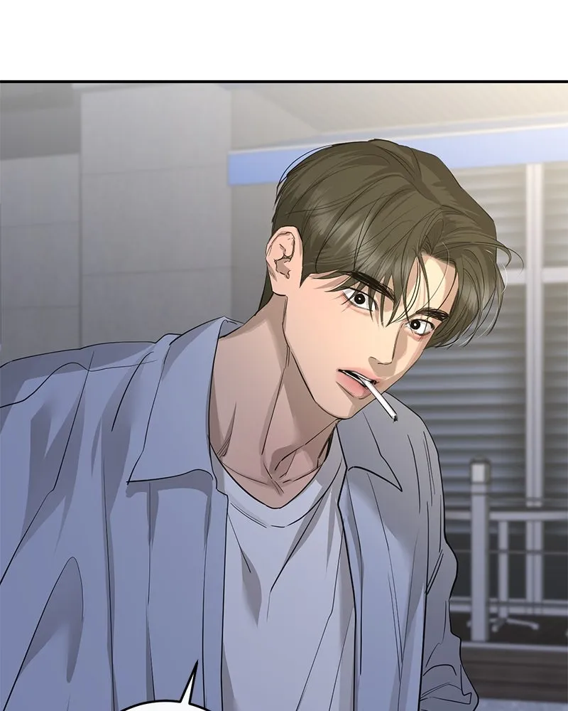 ตำนานเทพธิดาตกสวรรค์ ตอนที่ 81 รูปที่ 46