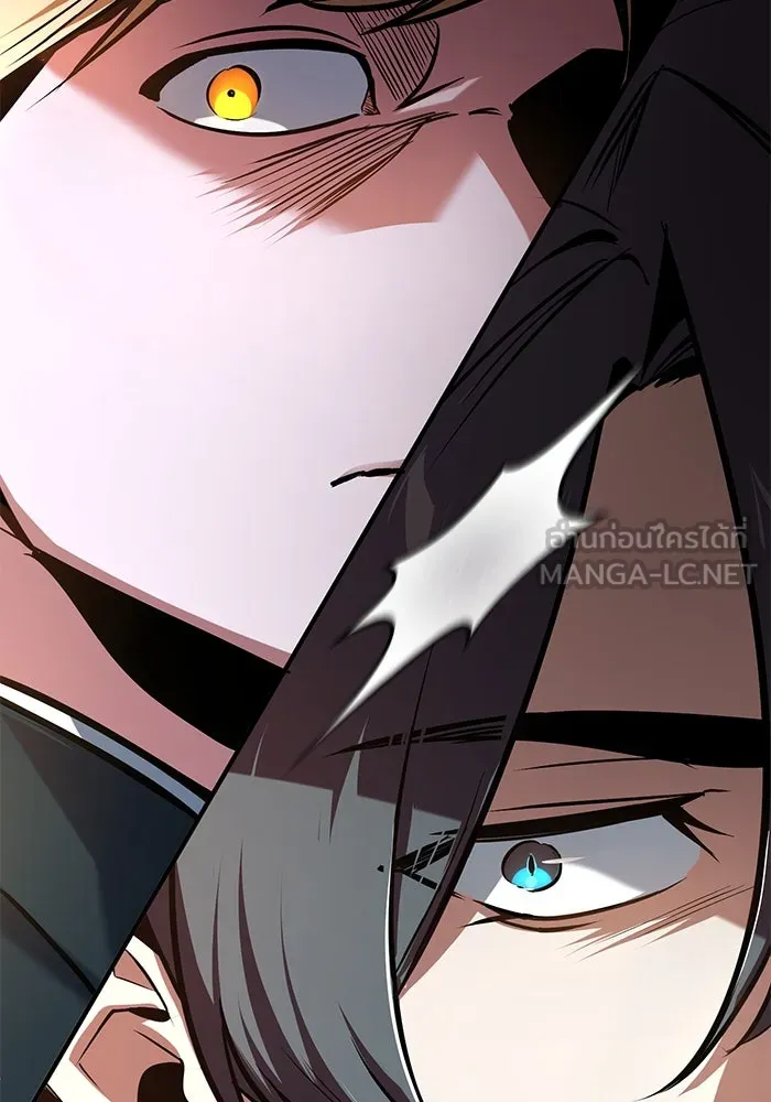 ศาสตราจารย์จำเป็นแห่งอะคาเดมี ตอนที่ 114 รูปที่ 138