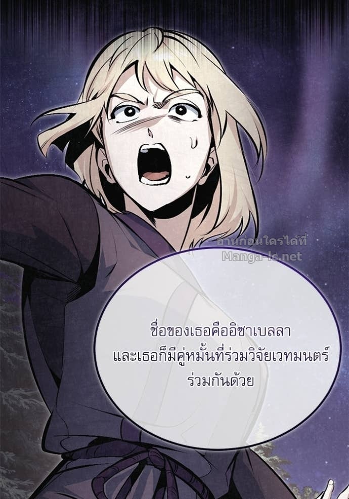 Doujin-Lc- อ่าน โดจิน มังฮวา เกาหลี ญี่ปุ่น จีน แปลไทย ศาสตราจารย์จำเป็นแห่งอะคาเดมี ตอนที่ 1 2 3 4 5 6 7 8 9 10 11 12 13 14 ฟรี ไม่มีโฆษณา อ่าน โดจิน Manhwa เกาหลี ญี่ปุ่น จีน เรามีครบ คัดมาให้เน้นๆ โดจิน 18+ รับประกันความฟินโดย Doujin Lc