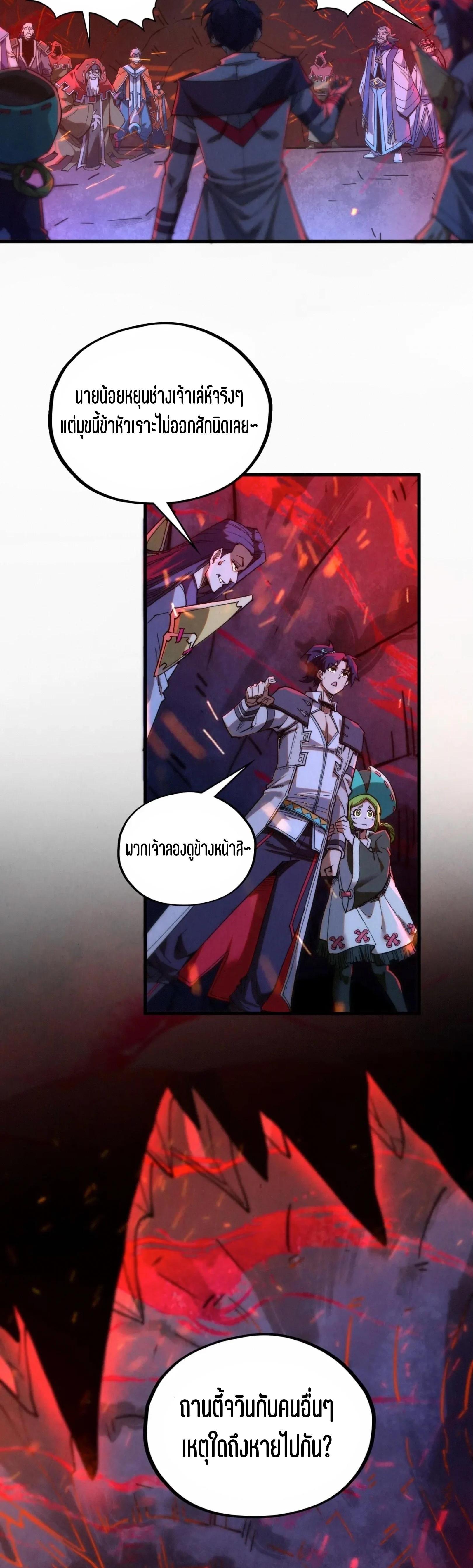 Manga-lc-com อ่านมังงะ อ่านการ์ตูน ออนไลน์ ฟรี The Eternal Supreme ตอนที่ 1 2 3 4 5 6 7 8 9 10 11 12 13 14 ฟรี ไม่มีโฆษณา Manga-lc - อ่าน มังงะ อ่าน การ์ตูน ออนไลน์ อ่านมังงะ ฟรี