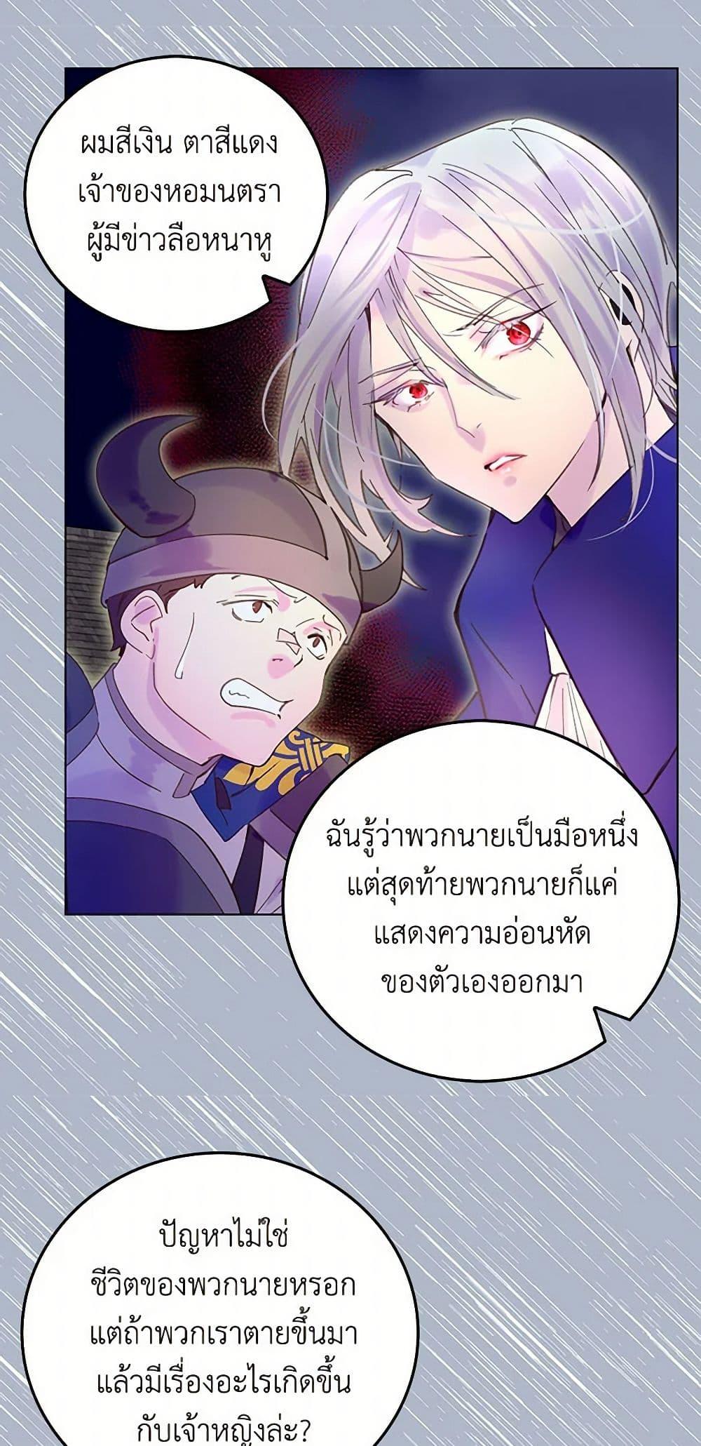 Manga-lc-com อ่านมังงะ อ่านการ์ตูน ออนไลน์ ฟรี Miss Not-So Sidekick ตอนที่ 1 2 3 4 5 6 7 8 9 10 11 12 13 14 ฟรี ไม่มีโฆษณา Manga-lc - อ่าน มังงะ อ่าน การ์ตูน ออนไลน์ อ่านมังงะ ฟรี