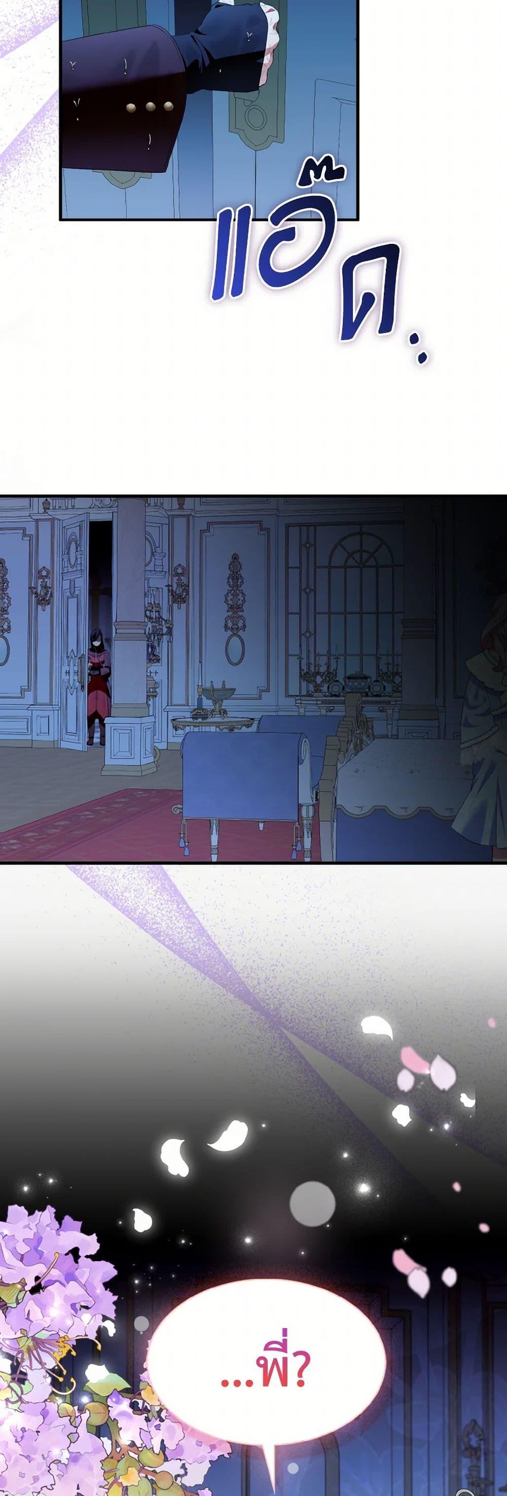 Manga-lc-com อ่านมังงะ อ่านการ์ตูน ออนไลน์ ฟรี I Tried To Be Her Loyal Sword ตอนที่ 1 2 3 4 5 6 7 8 9 10 11 12 13 14 ฟรี ไม่มีโฆษณา Manga-lc - อ่าน มังงะ อ่าน การ์ตูน ออนไลน์ อ่านมังงะ ฟรี