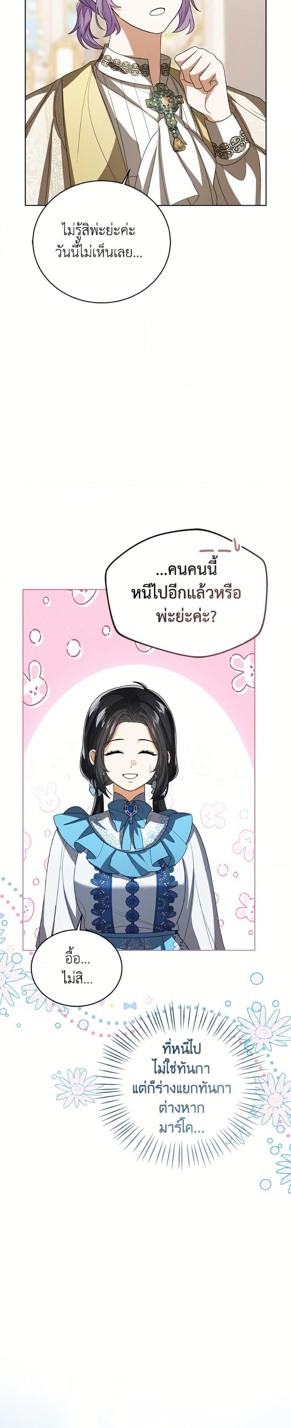 Manga-lc-com อ่านมังงะ อ่านการ์ตูน ออนไลน์ ฟรี Baby Princess Through the Status Window ตอนที่ 1 2 3 4 5 6 7 8 9 10 11 12 13 14 ฟรี ไม่มีโฆษณา Manga-lc - อ่าน มังงะ อ่าน การ์ตูน ออนไลน์ อ่านมังงะ ฟรี