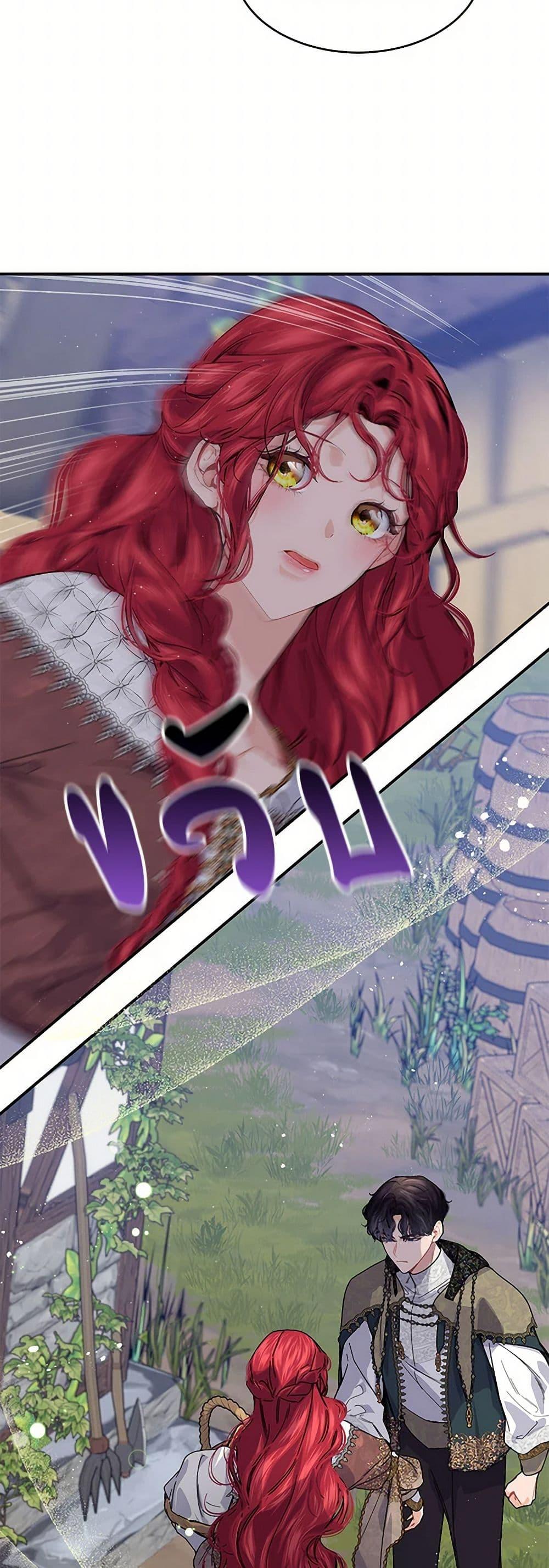 Manga-lc-com อ่านมังงะ อ่านการ์ตูน ออนไลน์ ฟรี The Elegant Sea of Savagery ตอนที่ 1 2 3 4 5 6 7 8 9 10 11 12 13 14 ฟรี ไม่มีโฆษณา Manga-lc - อ่าน มังงะ อ่าน การ์ตูน ออนไลน์ อ่านมังงะ ฟรี