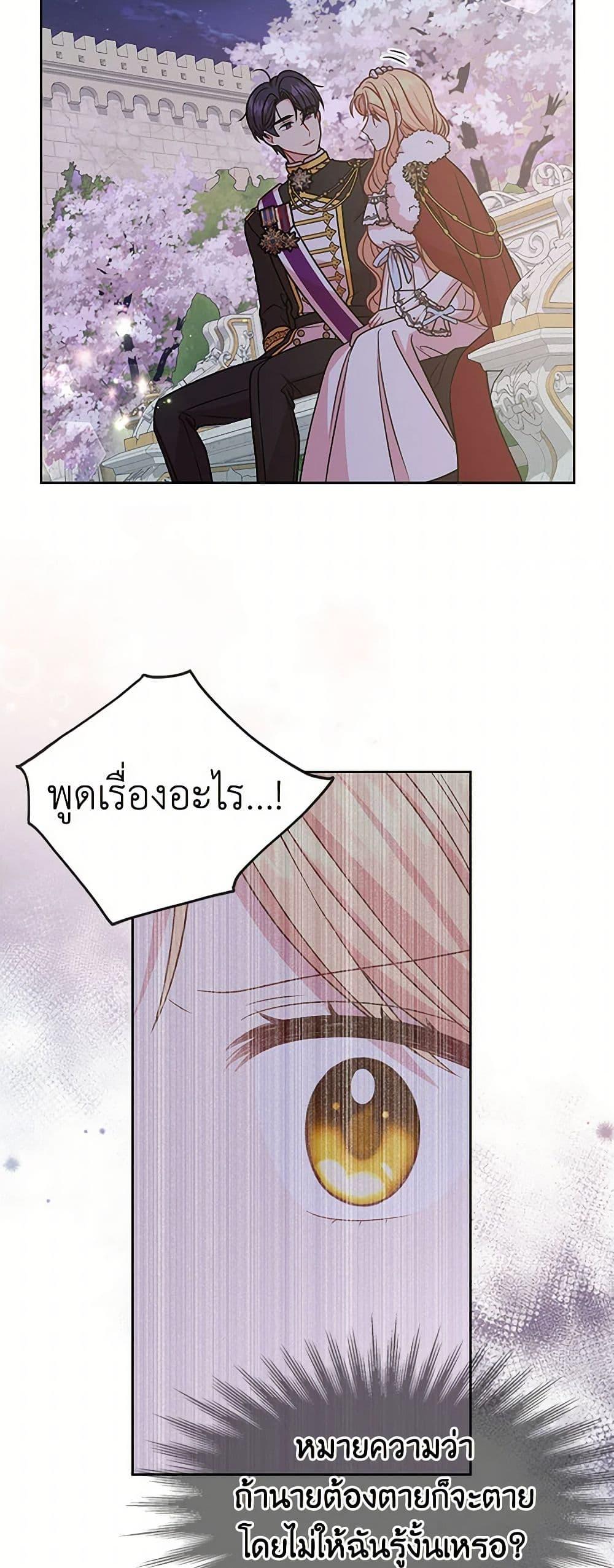 Manga-lc-com อ่านมังงะ อ่านการ์ตูน ออนไลน์ ฟรี My BFF is a Tyrant in Training ตอนที่ 1 2 3 4 5 6 7 8 9 10 11 12 13 14 ฟรี ไม่มีโฆษณา Manga-lc - อ่าน มังงะ อ่าน การ์ตูน ออนไลน์ อ่านมังงะ ฟรี