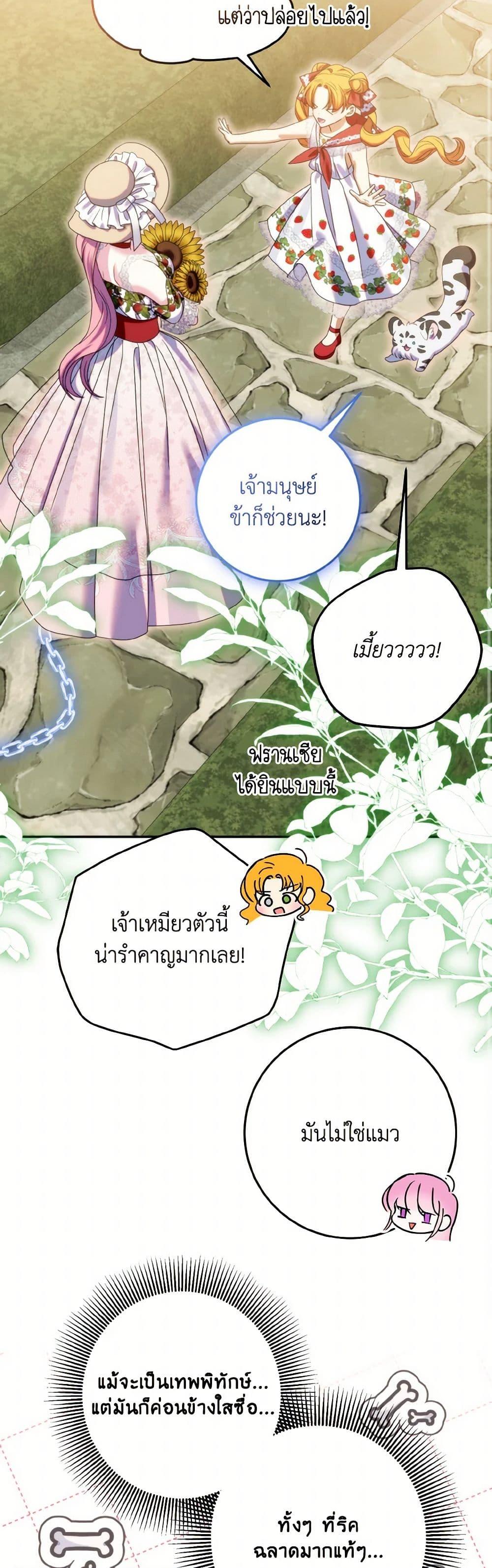 Manga-lc-com อ่านมังงะ อ่านการ์ตูน ออนไลน์ ฟรี I Met the Male Lead in Prison ตอนที่ 1 2 3 4 5 6 7 8 9 10 11 12 13 14 ฟรี ไม่มีโฆษณา Manga-lc - อ่าน มังงะ อ่าน การ์ตูน ออนไลน์ อ่านมังงะ ฟรี