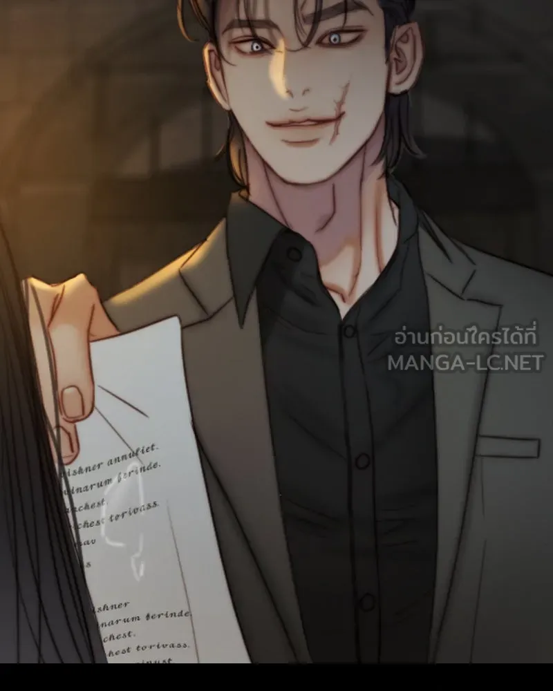 เซเรน่า ตอนที่ 119 รูปที่ 87