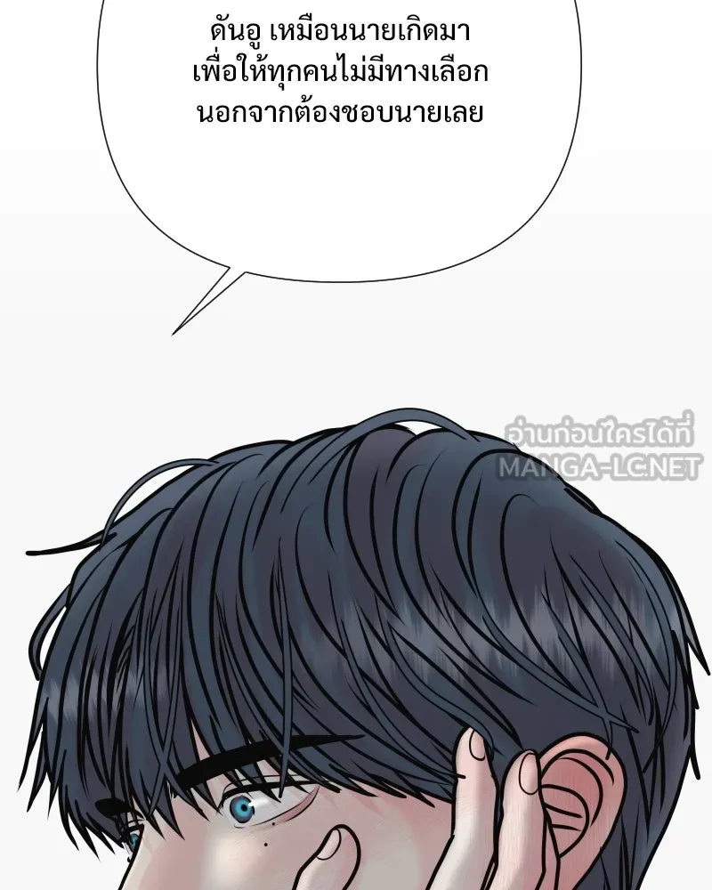 รักนี้ไม่ต้องมีเซนส์ ตอนที่ 44 รูปที่ 111