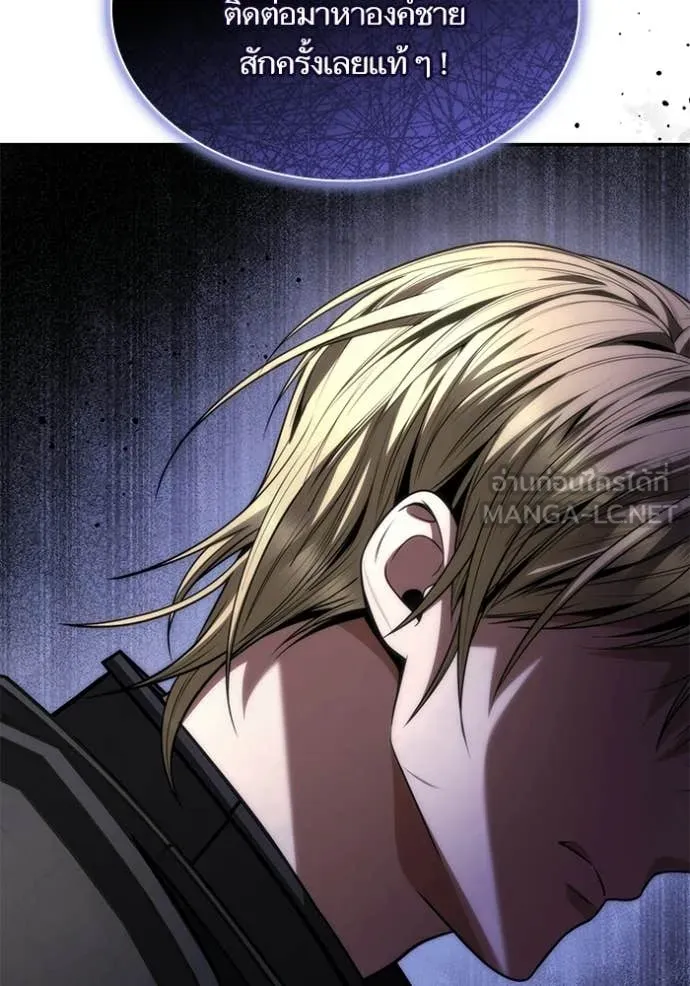 ชาตินี้น้องขอ ตอนที่ 190 รูปที่ 75