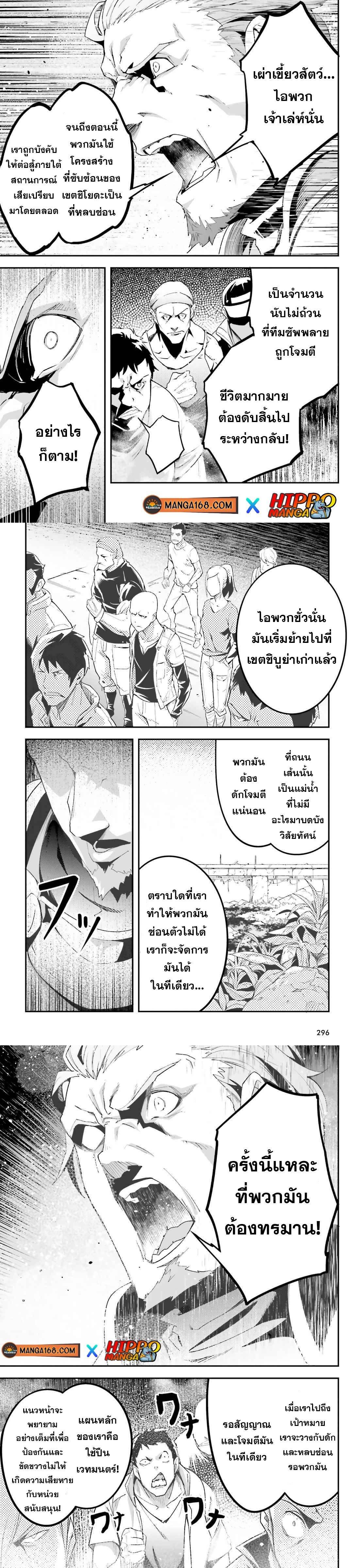Manga-lc-com อ่านมังงะ อ่านการ์ตูน ออนไลน์ ฟรี Lv999 no Murabito ชาวบ้าน LV999 ตอนที่ 1 2 3 4 5 6 7 8 9 10 11 12 13 14 ฟรี ไม่มีโฆษณา Manga-lc - อ่าน มังงะ อ่าน การ์ตูน ออนไลน์ อ่านมังงะ ฟรี