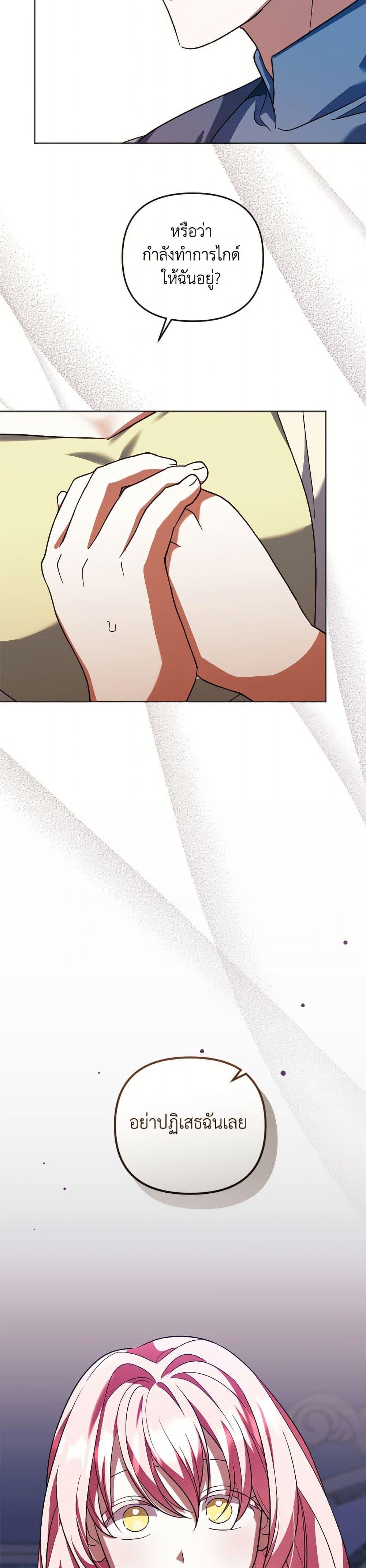 Manga-lc-com อ่านมังงะ อ่านการ์ตูน ออนไลน์ ฟรี You Awakened while I Was Dead ตอนที่ 1 2 3 4 5 6 7 8 9 10 11 12 13 14 ฟรี ไม่มีโฆษณา Manga-lc - อ่าน มังงะ อ่าน การ์ตูน ออนไลน์ อ่านมังงะ ฟรี