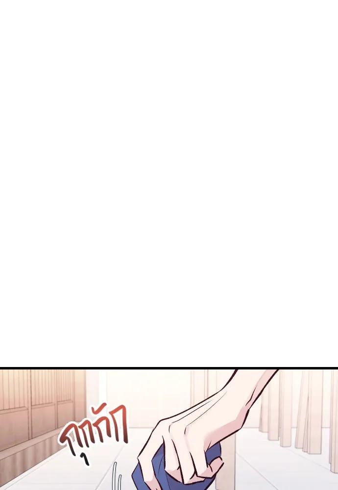 รักกันคนละครึ่งทาง ตอนที่ 18 รูปที่ 22