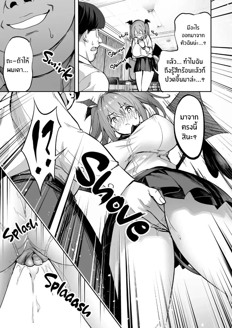 Doujin-Lc- อ่าน โดจิน มังฮวา เกาหลี ญี่ปุ่น จีน แปลไทย เปลี่ยนเธอเป็นซัคคิวบัส (Takurowo) ตอนที่ 1 2 3 4 5 6 7 8 9 10 11 12 13 14 ฟรี ไม่มีโฆษณา อ่าน โดจิน Manhwa เกาหลี ญี่ปุ่น จีน เรามีครบ คัดมาให้เน้นๆ โดจิน 18+ รับประกันความฟินโดย  Doujin Lc