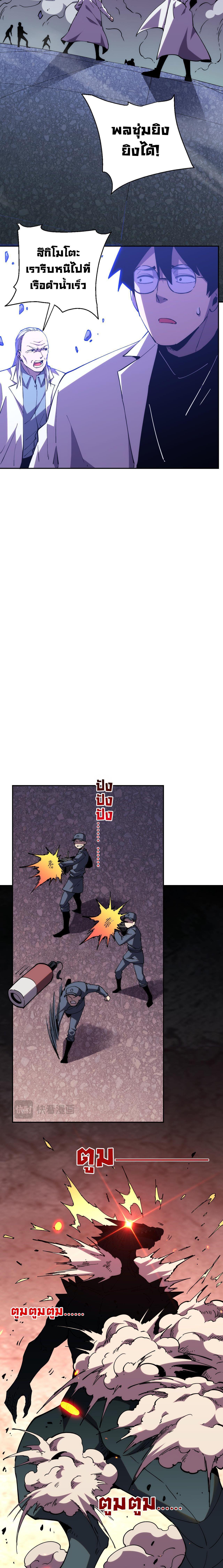 Manga-lc-com อ่านมังงะ อ่านการ์ตูน ออนไลน์ ฟรี Demon God of Apocalyptic Behemoth ตอนที่ 1 2 3 4 5 6 7 8 9 10 11 12 13 14 ฟรี ไม่มีโฆษณา Manga-lc - อ่าน มังงะ อ่าน การ์ตูน ออนไลน์ อ่านมังงะ ฟรี