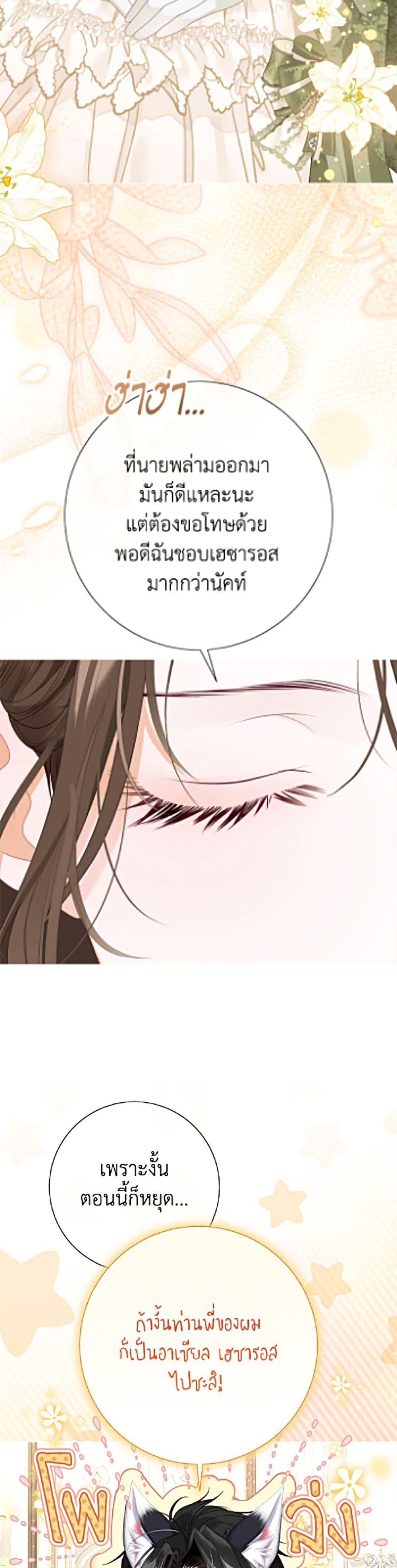 Manga-lc-com อ่านมังงะ อ่านการ์ตูน ออนไลน์ ฟรี The World Without My Sister Who Everyone Loved ตอนที่ 1 2 3 4 5 6 7 8 9 10 11 12 13 14 ฟรี ไม่มีโฆษณา Manga-lc - อ่าน มังงะ อ่าน การ์ตูน ออนไลน์ อ่านมังงะ ฟรี