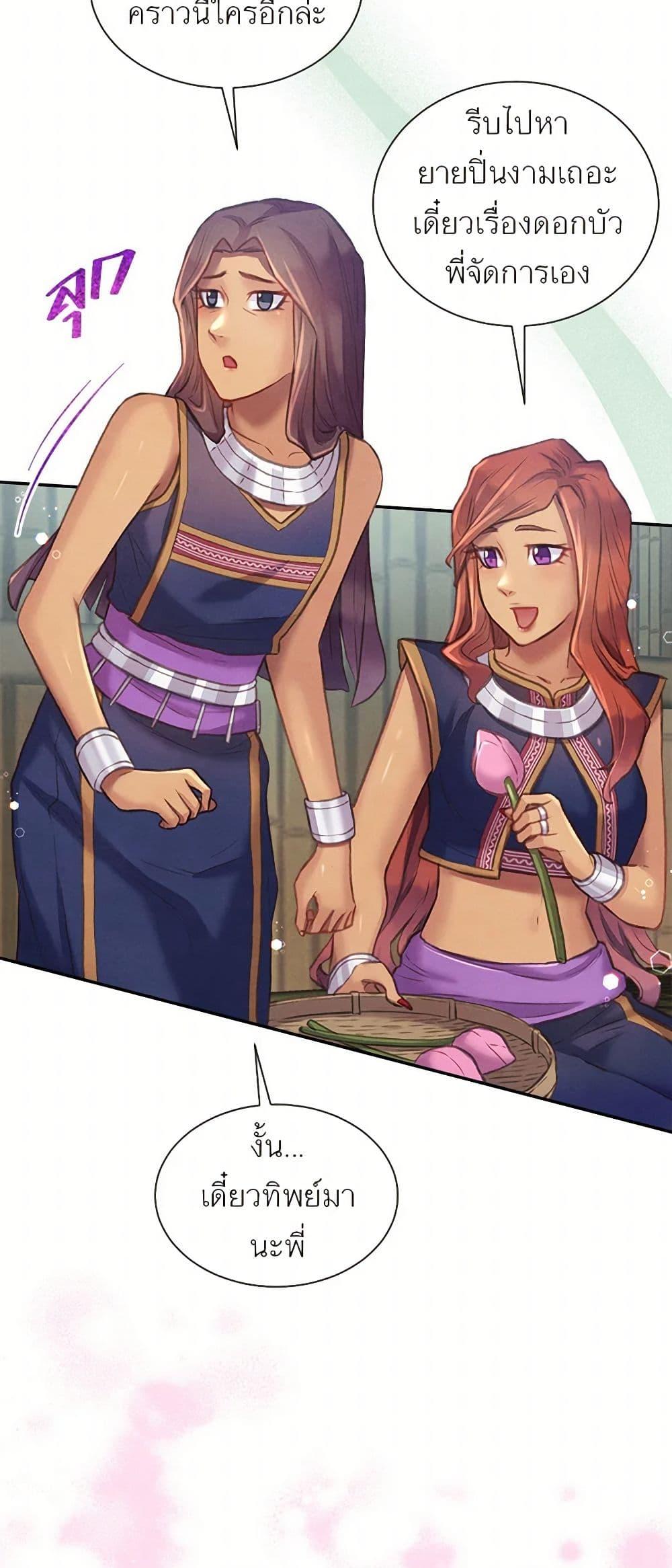 Manga-lc-com อ่านมังงะ อ่านการ์ตูน ออนไลน์ ฟรี Girl in the Forest ตอนที่ 1 2 3 4 5 6 7 8 9 10 11 12 13 14 ฟรี ไม่มีโฆษณา Manga-lc - อ่าน มังงะ อ่าน การ์ตูน ออนไลน์ อ่านมังงะ ฟรี