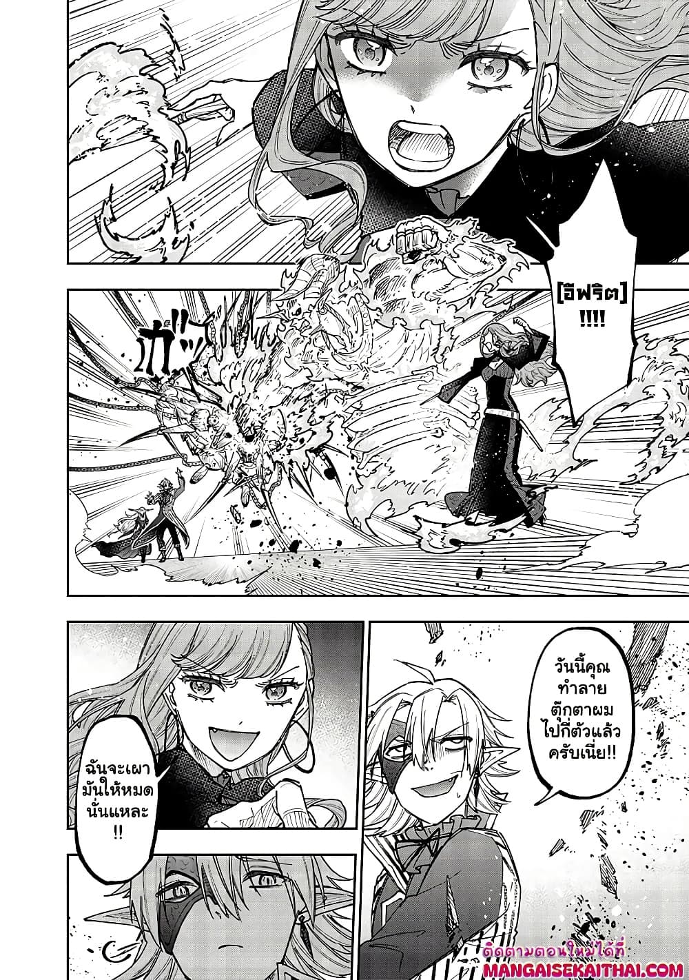 Manga-lc-com อ่านมังงะ อ่านการ์ตูน ออนไลน์ ฟรี Messiah Isekai o Sukutta Moto Yuusha ga Mamono no Afureru Ge ตอนที่ 1 2 3 4 5 6 7 8 9 10 11 12 13 14 ฟรี ไม่มีโฆษณา Manga-lc - อ่าน มังงะ อ่าน การ์ตูน ออนไลน์ อ่านมังงะ ฟรี