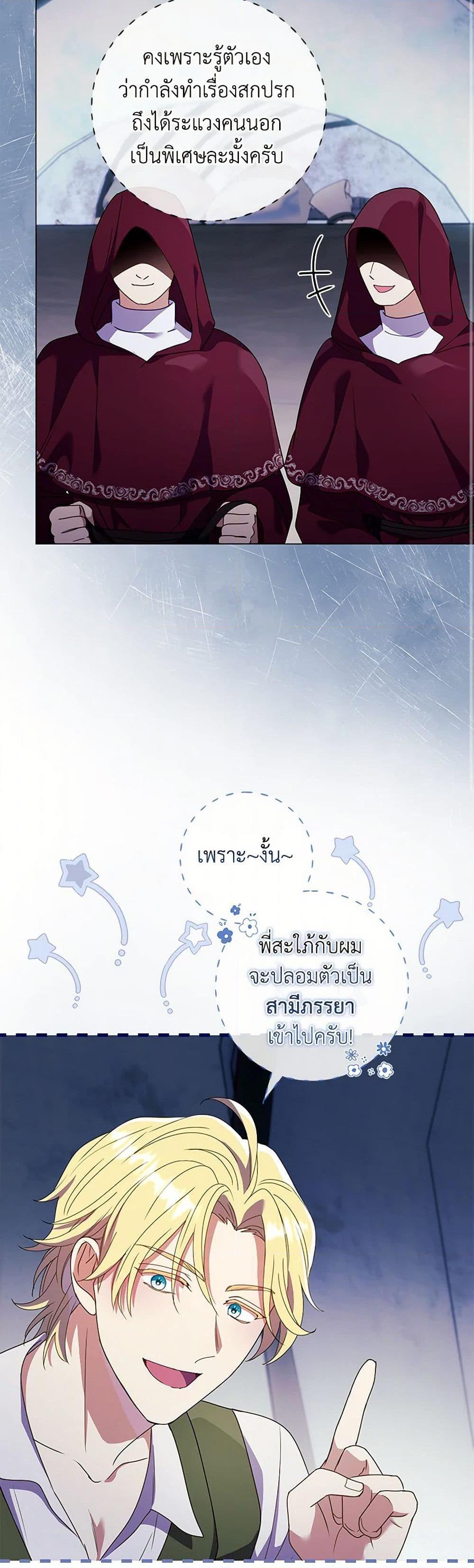 Manga-lc-com อ่านมังงะ อ่านการ์ตูน ออนไลน์ ฟรี Divorcing the Emperor ตอนที่ 1 2 3 4 5 6 7 8 9 10 11 12 13 14 ฟรี ไม่มีโฆษณา Manga-lc - อ่าน มังงะ อ่าน การ์ตูน ออนไลน์ อ่านมังงะ ฟรี