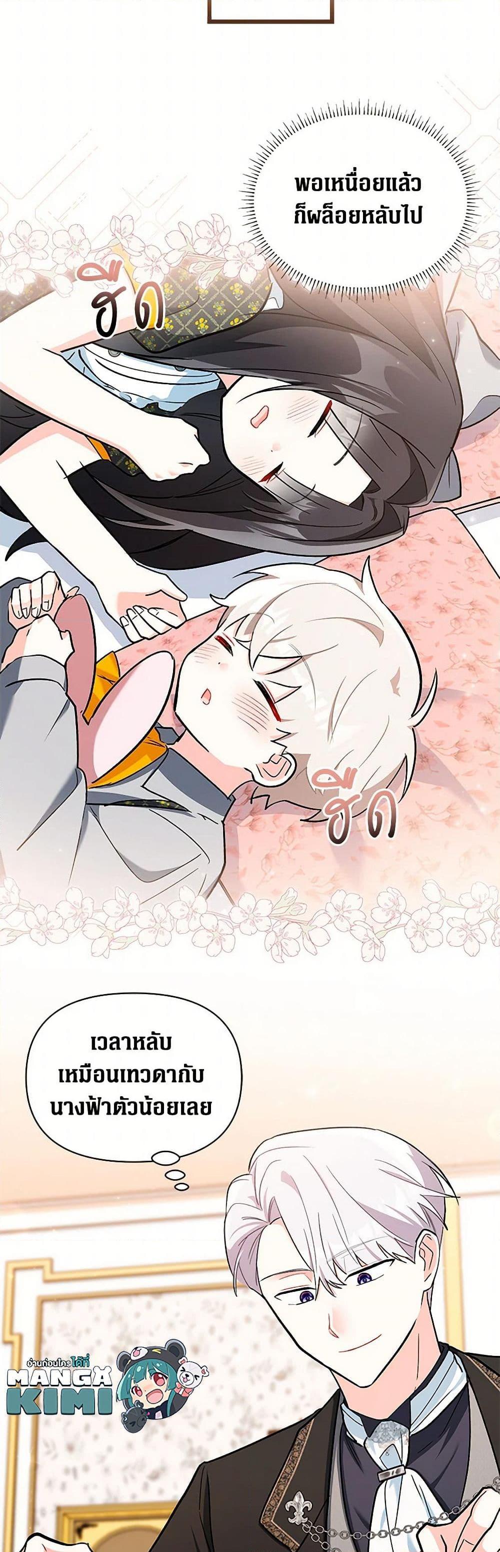 Manga-lc-com อ่านมังงะ อ่านการ์ตูน ออนไลน์ ฟรี Obsessed With Hazel the Sweet Witch ตอนที่ 1 2 3 4 5 6 7 8 9 10 11 12 13 14 ฟรี ไม่มีโฆษณา Manga-lc - อ่าน มังงะ อ่าน การ์ตูน ออนไลน์ อ่านมังงะ ฟรี